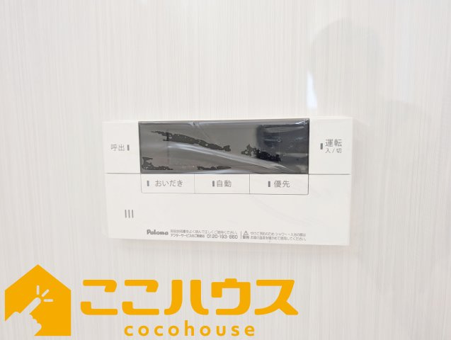 ガーデンアレイ沖縄市大里II期　中古戸建て　2号棟の設備|給湯設備