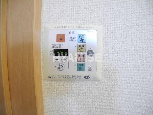 ウィルモアアサイの設備