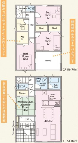 【間取り】 | 補助金対象！仲介手数料無料！須恵小学校に通える新築戸建　山陽小野田市中央１丁目　第２－３号棟　クレイドルガーデン　アーネストワン | お客様のご意見を凝縮した使いやすい間取り