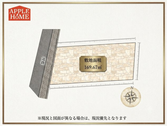 熊谷市高柳