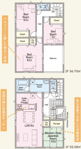 【間取り】 | 補助金対象！仲介手数料無料！須恵小学校に通える新築戸建　山陽小野田市中央１丁目　第２－４号棟　クレイドルガーデン　アーネストワン | お客様のご意見を凝縮した使いやすい間取り
