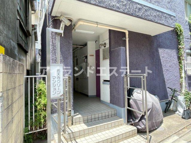 祐天寺グリーンマンション　駅近　ネット無料　女性限定のエントランス