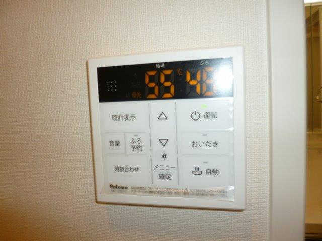 倉敷市新田のアパートの設備|給湯リモコン