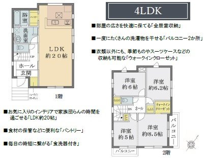 越谷市千間台西30期の間取り