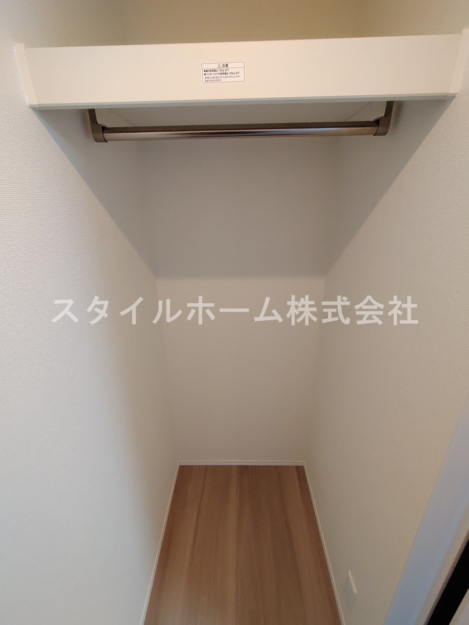 アヴァンの収納|別部屋写真です。