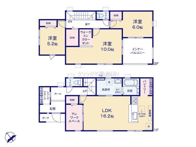 リーブルガーデン  笠間市旭町　第13　8の間取り|　
☆全居室に大容量の収納スペース付き。便利な納戸も配備しました。段差のないオールフローリング、広めの洗面室が使いやすい♪