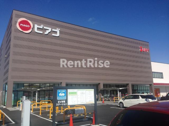 アルパインローズ　Ｃの周辺|ピアゴ尾西店まで3,075ｍ