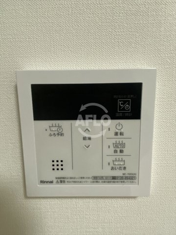 セファ上本町　真田山小学校区の設備|セファ上本町　お風呂焚き機