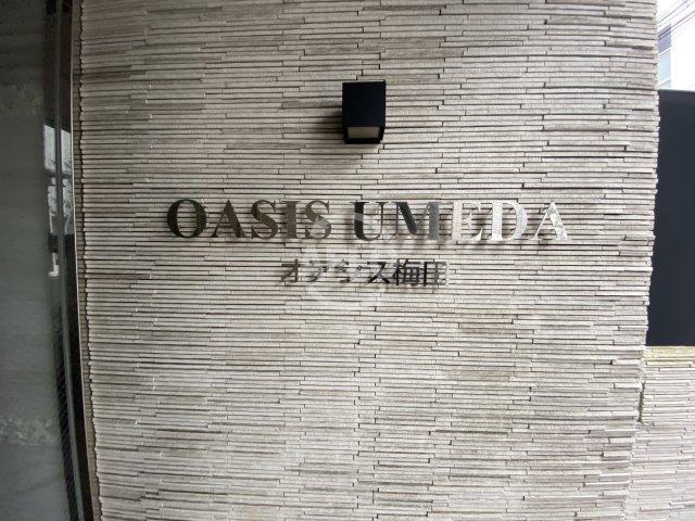 オアシス梅田の設備|オアシス梅田　エントランス