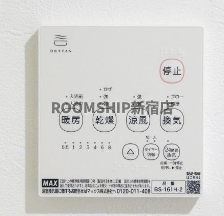 パイロンの設備