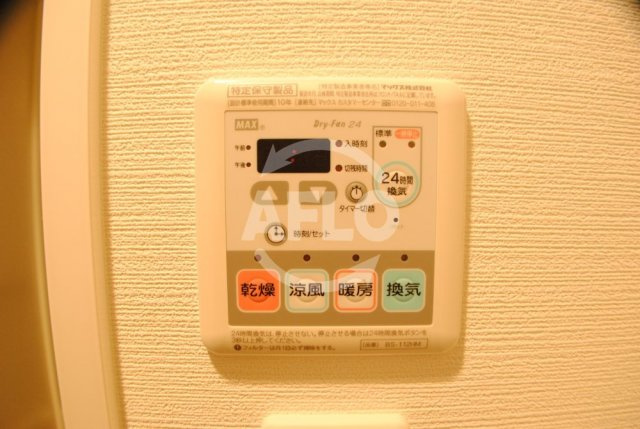 ララプレイス梅田東シエスタの設備|ララプレイス梅田東シエスタ　浴室乾燥機付き