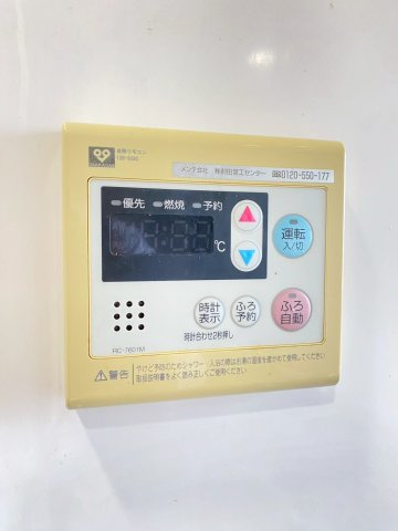 【内装】 | 茨木中津町シティハウス