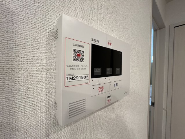 パークアクシス藤岡・Ｃのセキュリティ