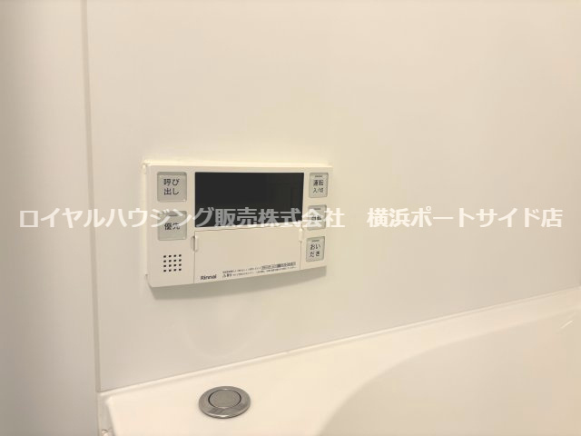 【その他】
