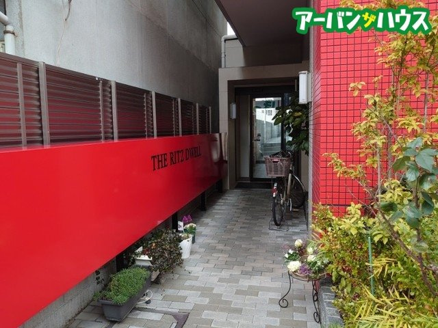 リッツ・ドエルマンションのロビー