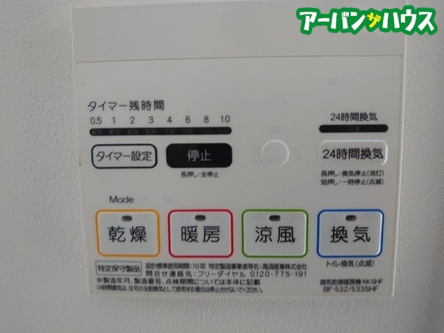 リッツ・ドエルマンション
