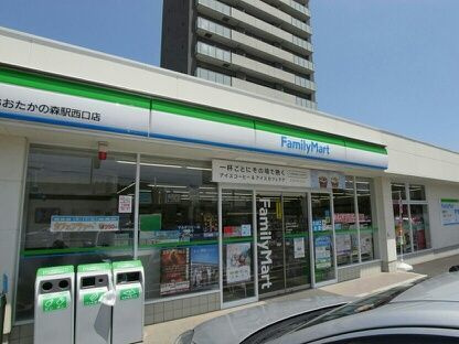 流山市おおたかの森西１丁目の賃貸マンションの周辺|その他