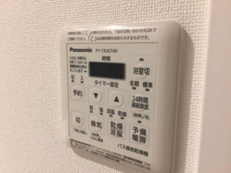 【浴室】 | 浴室換気乾燥機