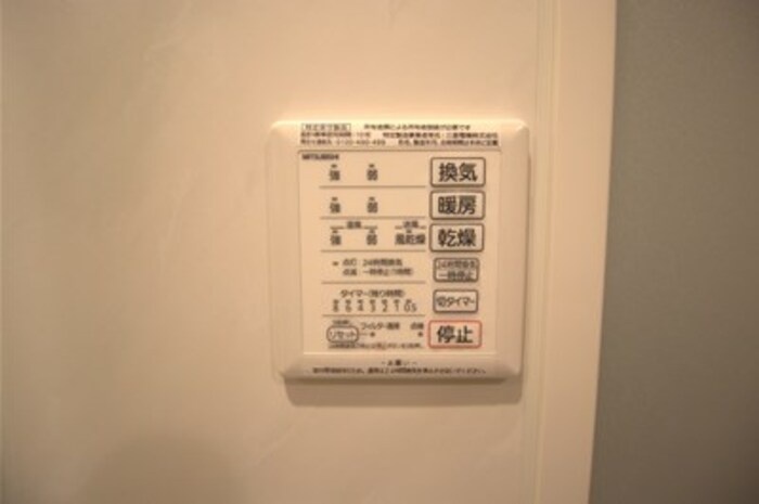 流山市大字東深井の賃貸マンションの浴室|浴室換気乾燥機