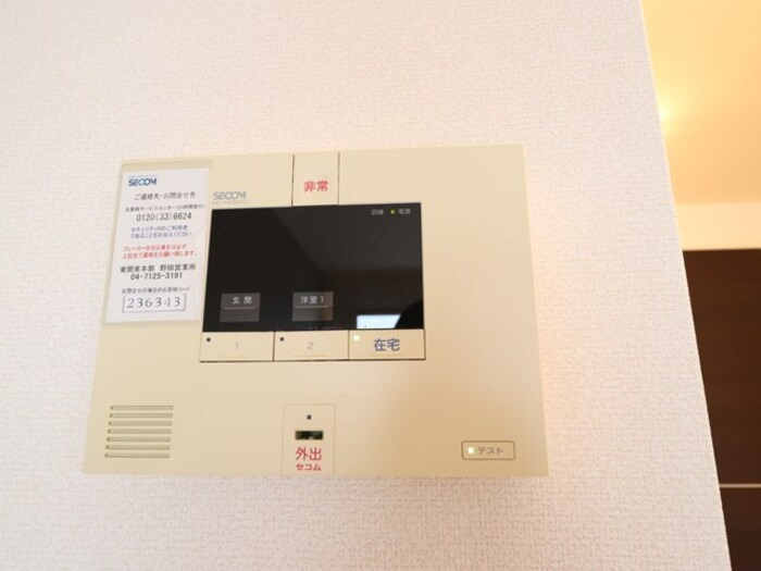 流山市大字西深井のアパートのセキュリティ|SECOM