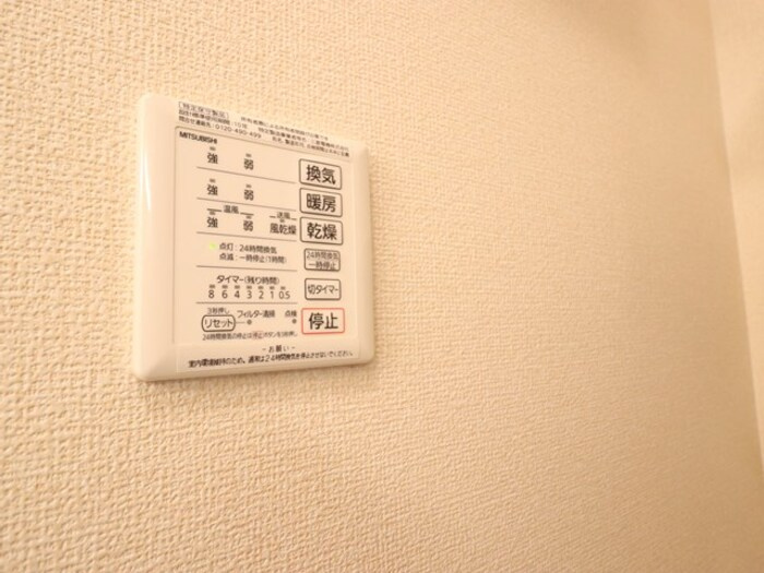 流山市大字西深井のアパートの浴室|浴室換気乾燥機