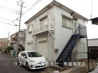 二葉2丁目アパートの画像