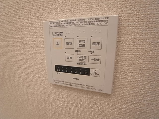 グレイスコート住吉本町の浴室