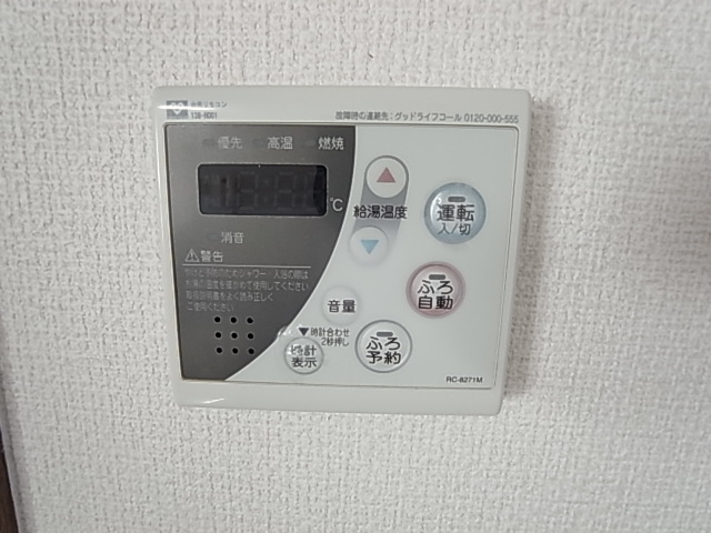シティプラザ深江北町の設備
