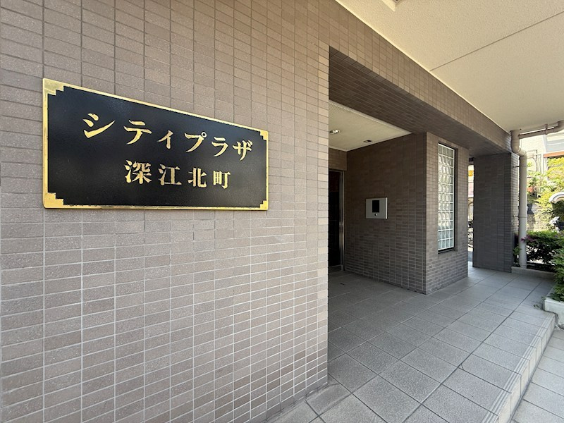 シティプラザ深江北町のエントランス