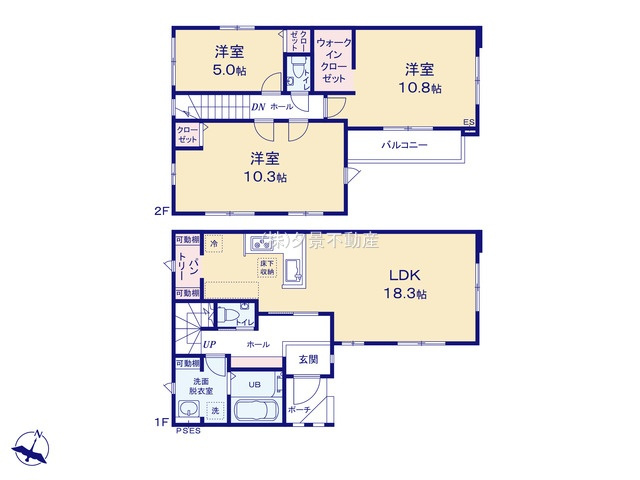 《仲介手数料無料》大宮区北袋町２丁目241-3新築一戸建て‎リガーレの間取り