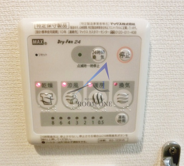 リブリ・010のその他