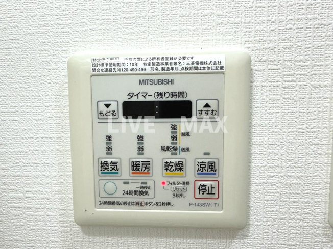 【設備】Luxe新大阪南