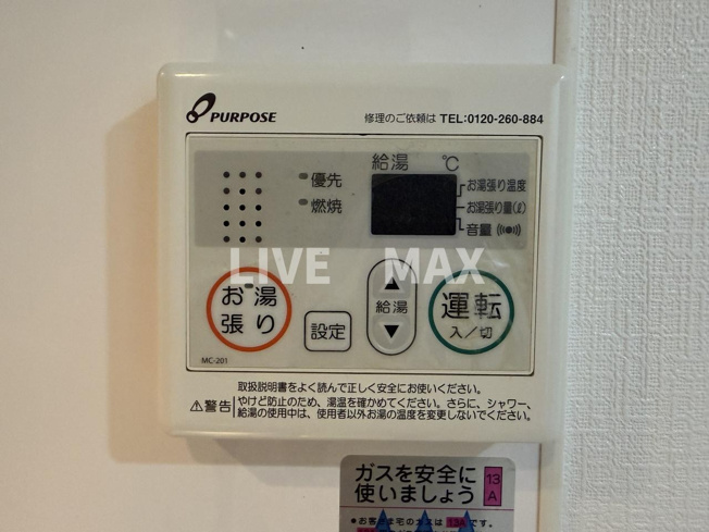 【設備】Luxe新大阪南