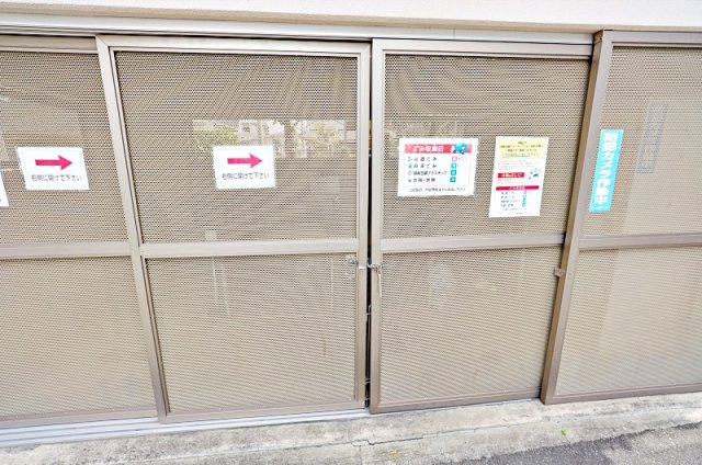 ネオハイツ城東のその他共用部分