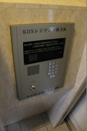 【セキュリティ】ルクレ新大阪レジデンス