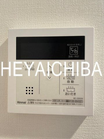 VOLGA BLDG アドグリシーヌ竜泉の設備|給湯パネル
