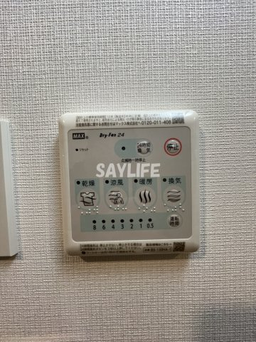 ARCOBALENO OSAKA FUSEの設備