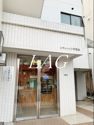 【エントランス】 | シティハイツ中落合 | エントランスです。