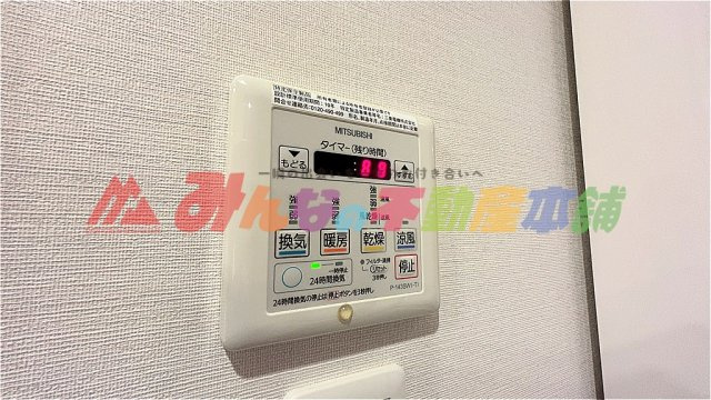 パーク・サンリヤン花畑の冷暖房・空調設備