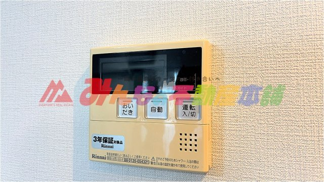 パーク・サンリヤン花畑の発電・温水設備
