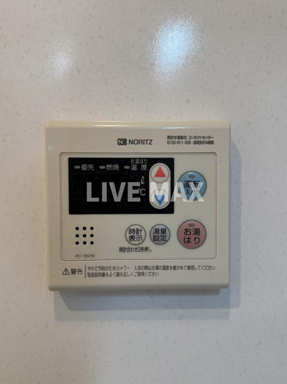 【設備】ALZA松ヶ枝