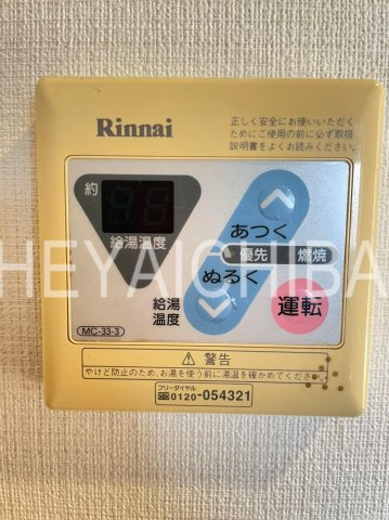 メルヴェーユの設備|給湯パネル