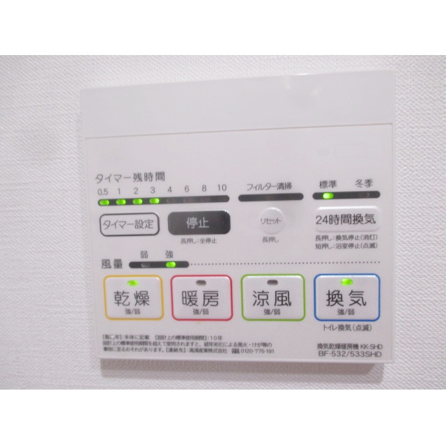 AZEST横濱関内の内装