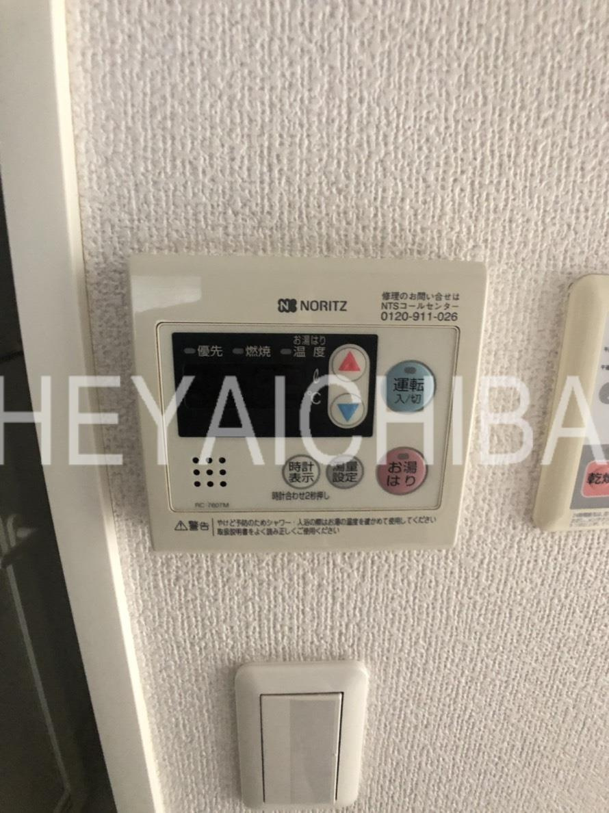 ユニフォート浅草の設備|給湯パネル
