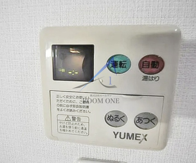 ヴィサージュ東日暮里