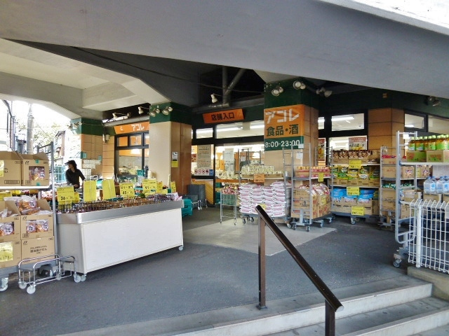 グレイス吉祥寺東のその他|アコレ吉祥寺駅東店
