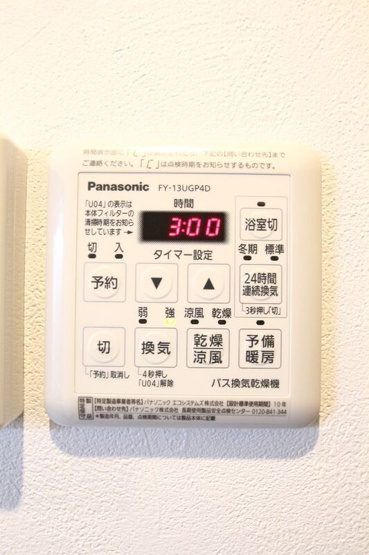【設備】アルヴィータ木場