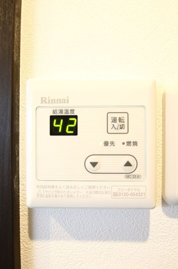 【設備】アルヴィータ木場