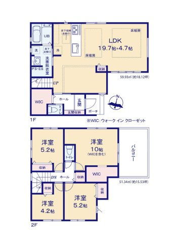 春日市若葉台西4丁目第2-1棟（1号棟）　の間取り|全居室収納付きで便利です。