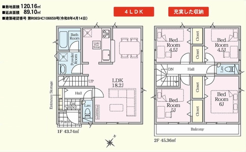 【間取り】 | 【仲介手数料０円】相模原市南区新磯野第6　新築一戸建て | 相模原市南区新磯野第6　新築一戸建て